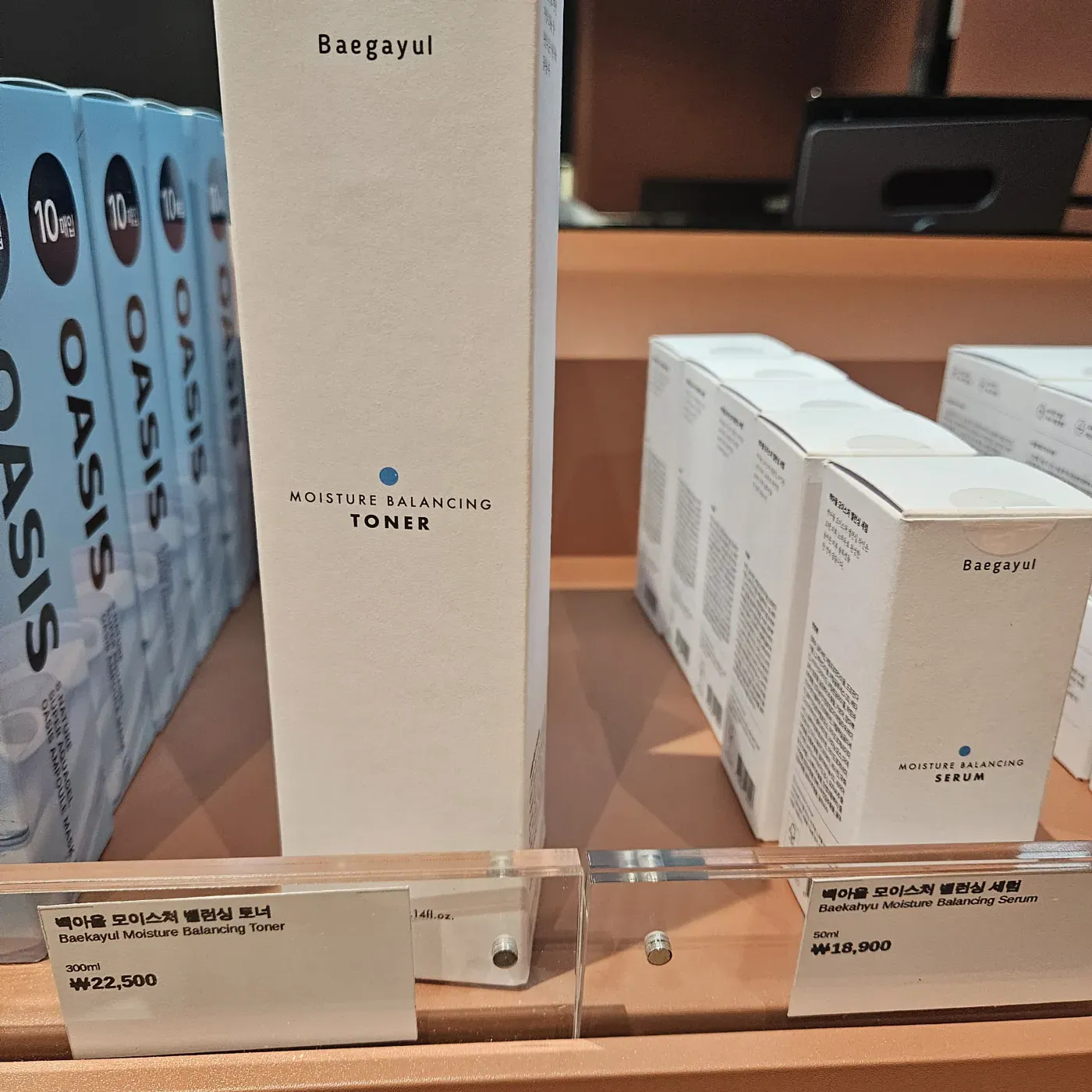 Baegayul skincare displayed inside the Optima Wellness Museum pharmacy in Sinsa, Seoul
