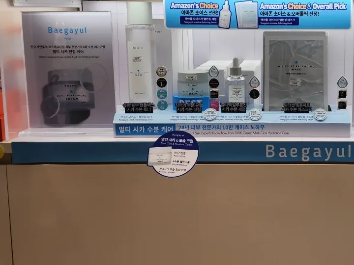 A Baegayul counter display with Amazon's Choice signs at Chicor Hongdae in Seoul