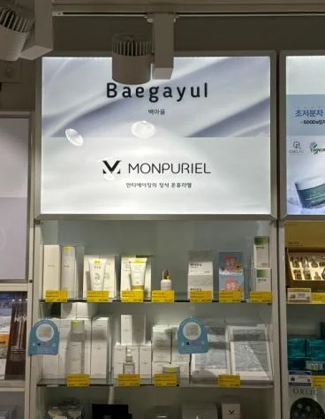 Baegayul skincare displayed at Cosmall Myeongdong in Seoul
