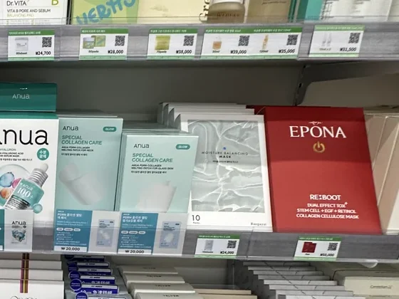 The Baegayul Moisture Balancing Mask stocked at Eight Myeongdong Pharmacy in Seoul