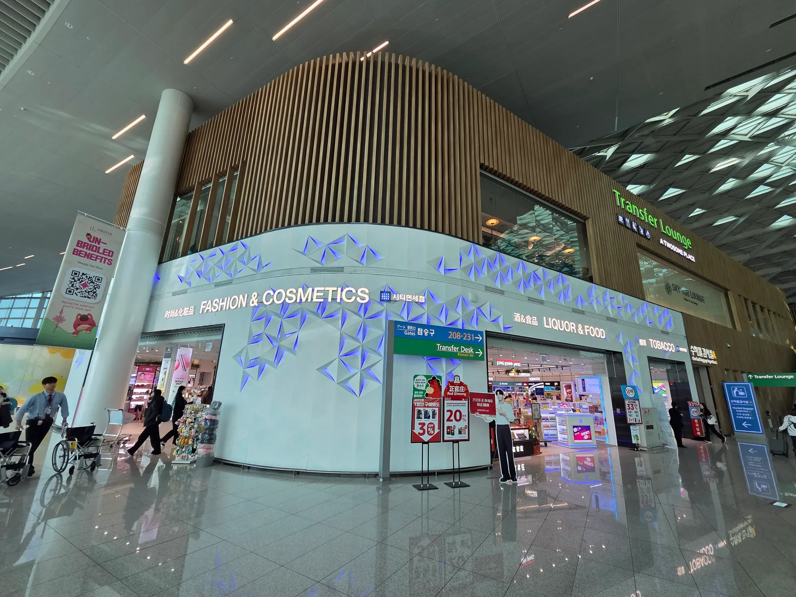 The City Duty Free fashion and cosmetics store inside Incheon Airport Terminal 2