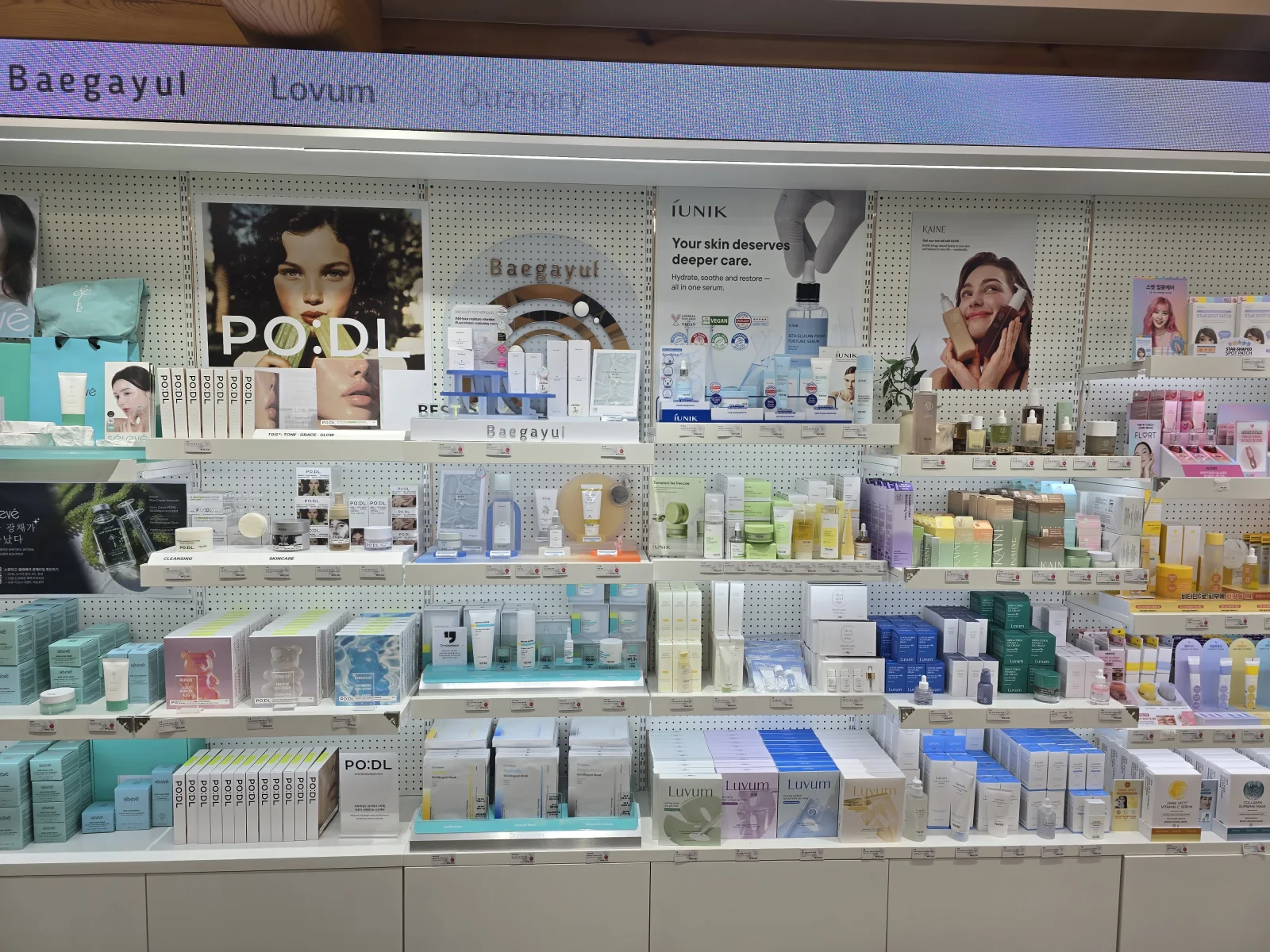 Baegayul skincare displayed at Pick No.3 Samcheong in Seoul
