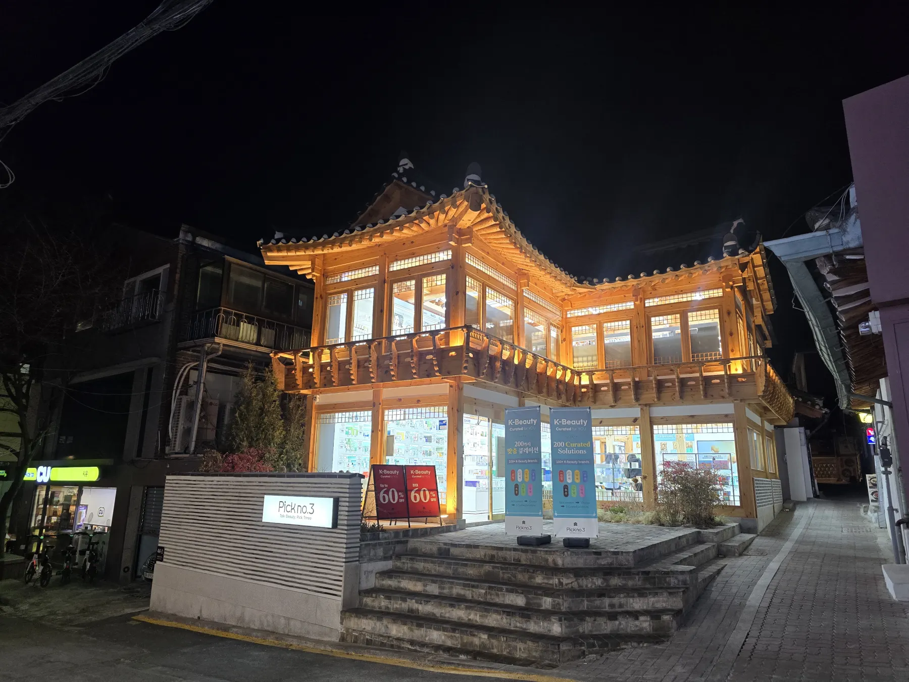 The Pick No.3 Samcheong storefront in Seoul