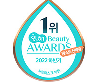 2022 Hwahae Beauty Award, first place Best New Product for the Baegayul mask